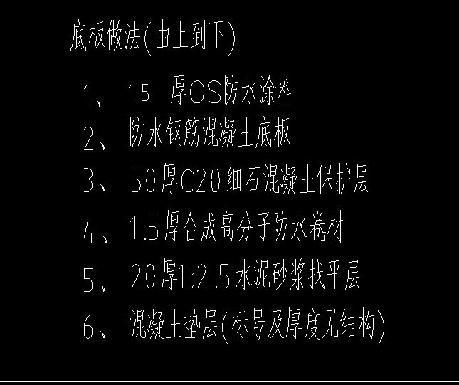 底板