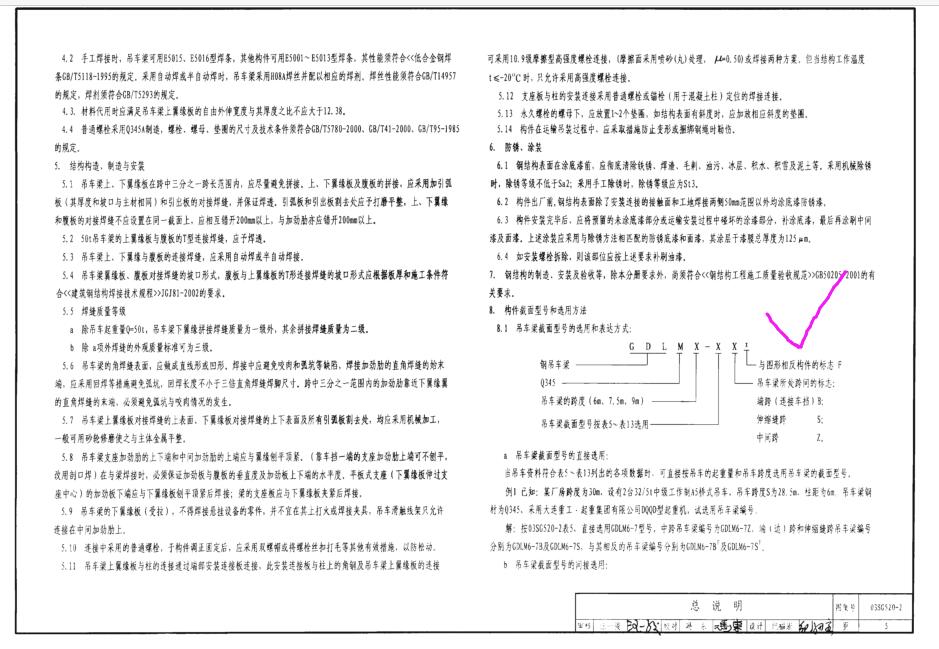 辽宁省
