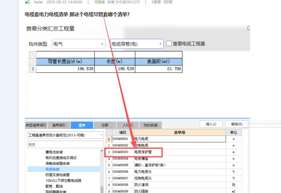 答疑解惑