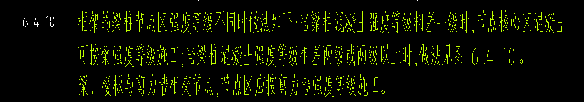 软件里
