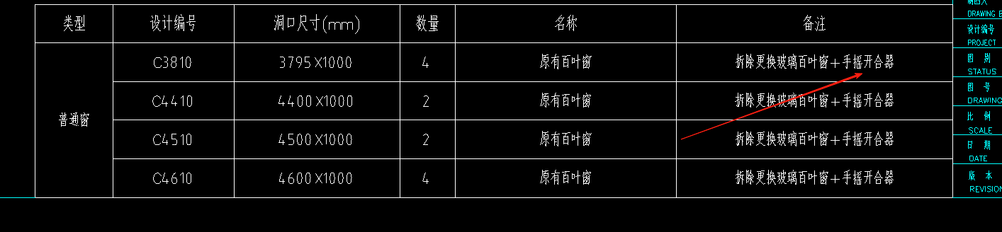 百叶窗