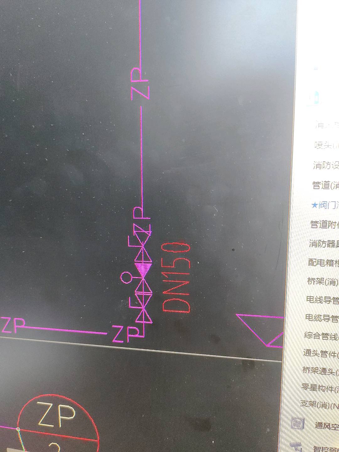 阀门
