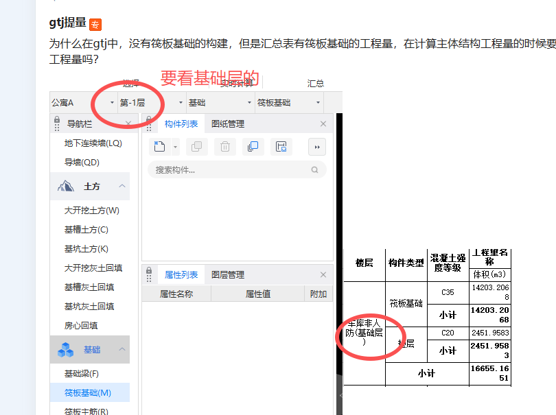 答疑解惑