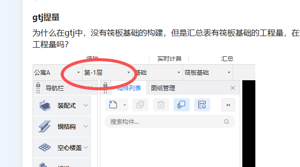 答疑解惑