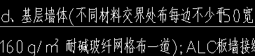 天棚