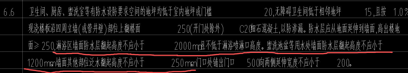 墙上