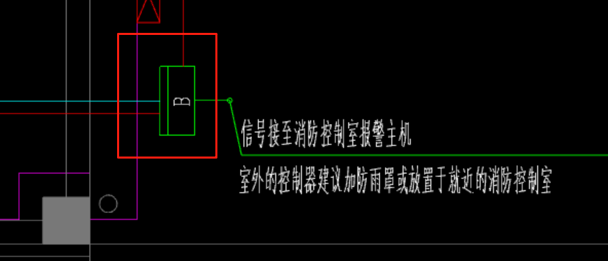火灾自动报警