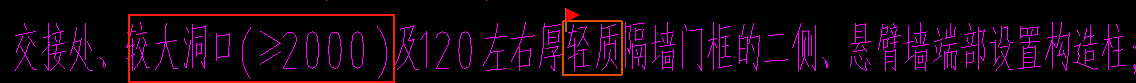 洞口