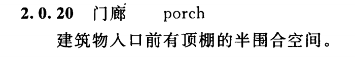 规则计算