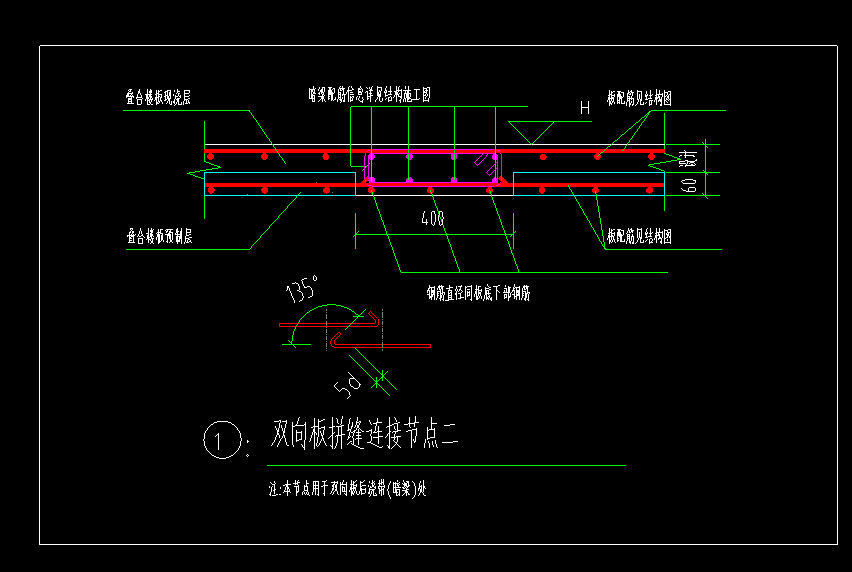 暗梁