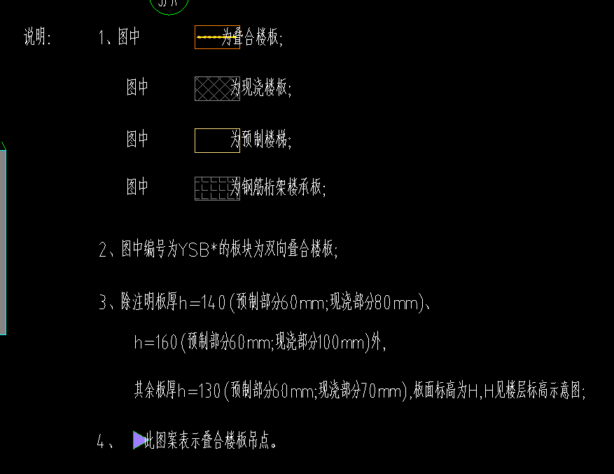 双层双向