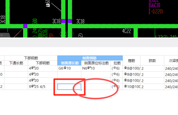 单跨梁
