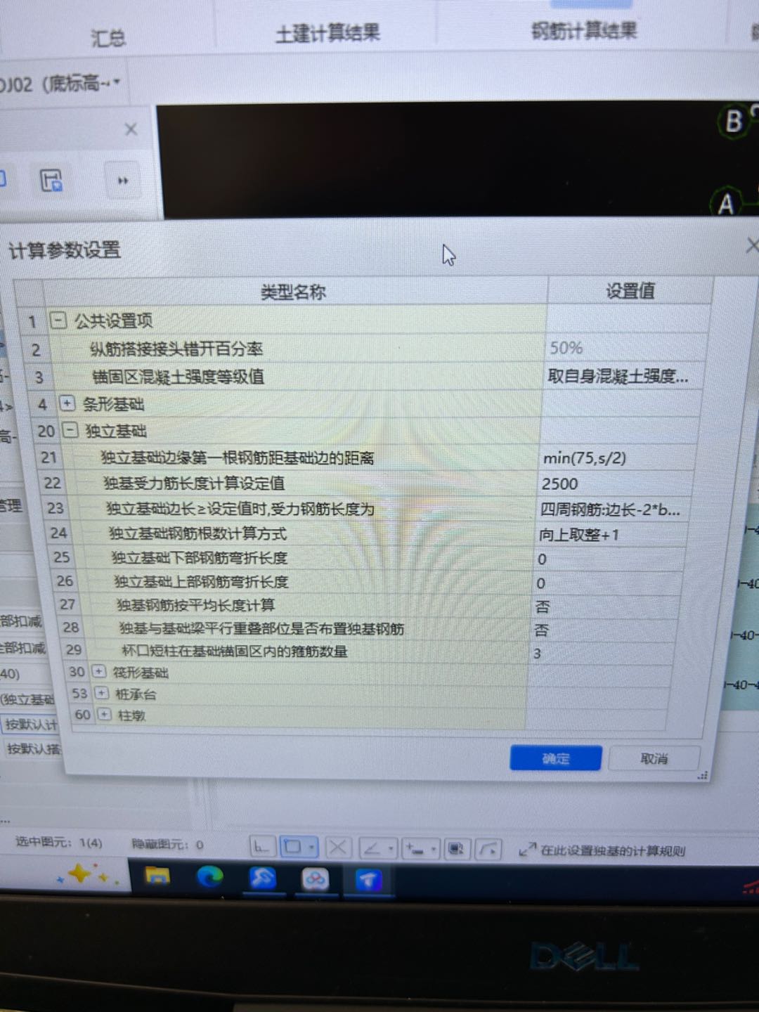 手算