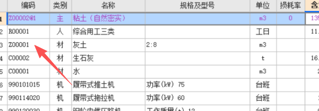 22定额