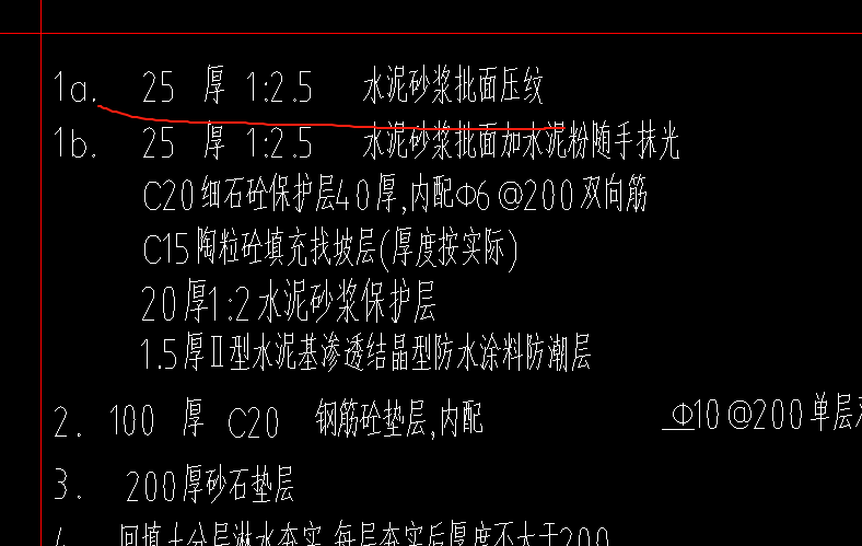 楼地面