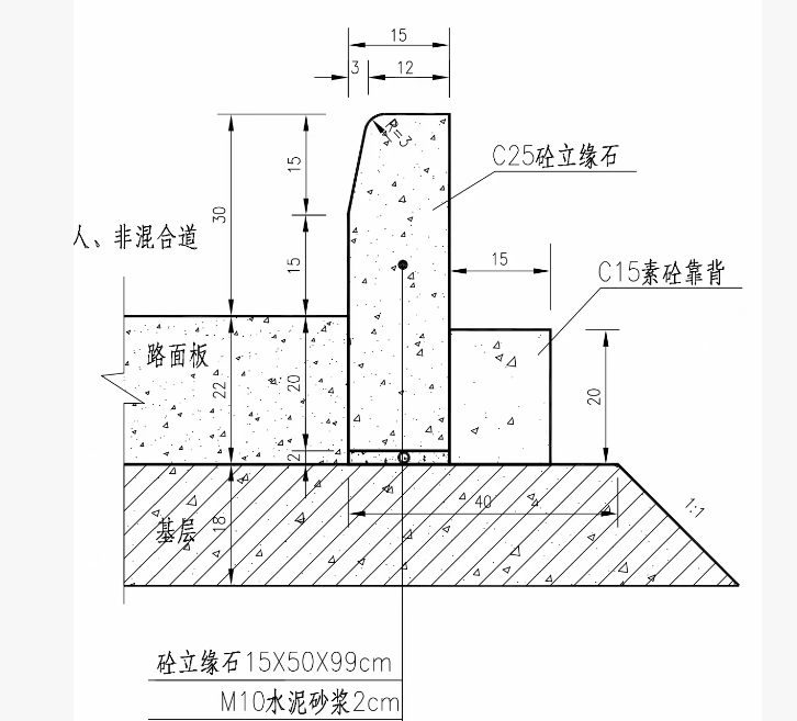 素砼