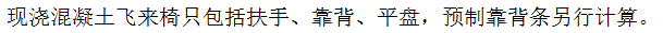 定额