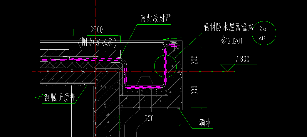 防水工