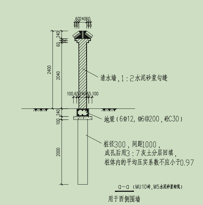 桩