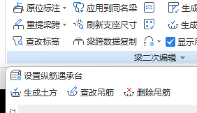 广联达服务新干线