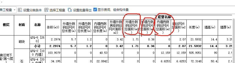 钢丝