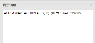 重叠