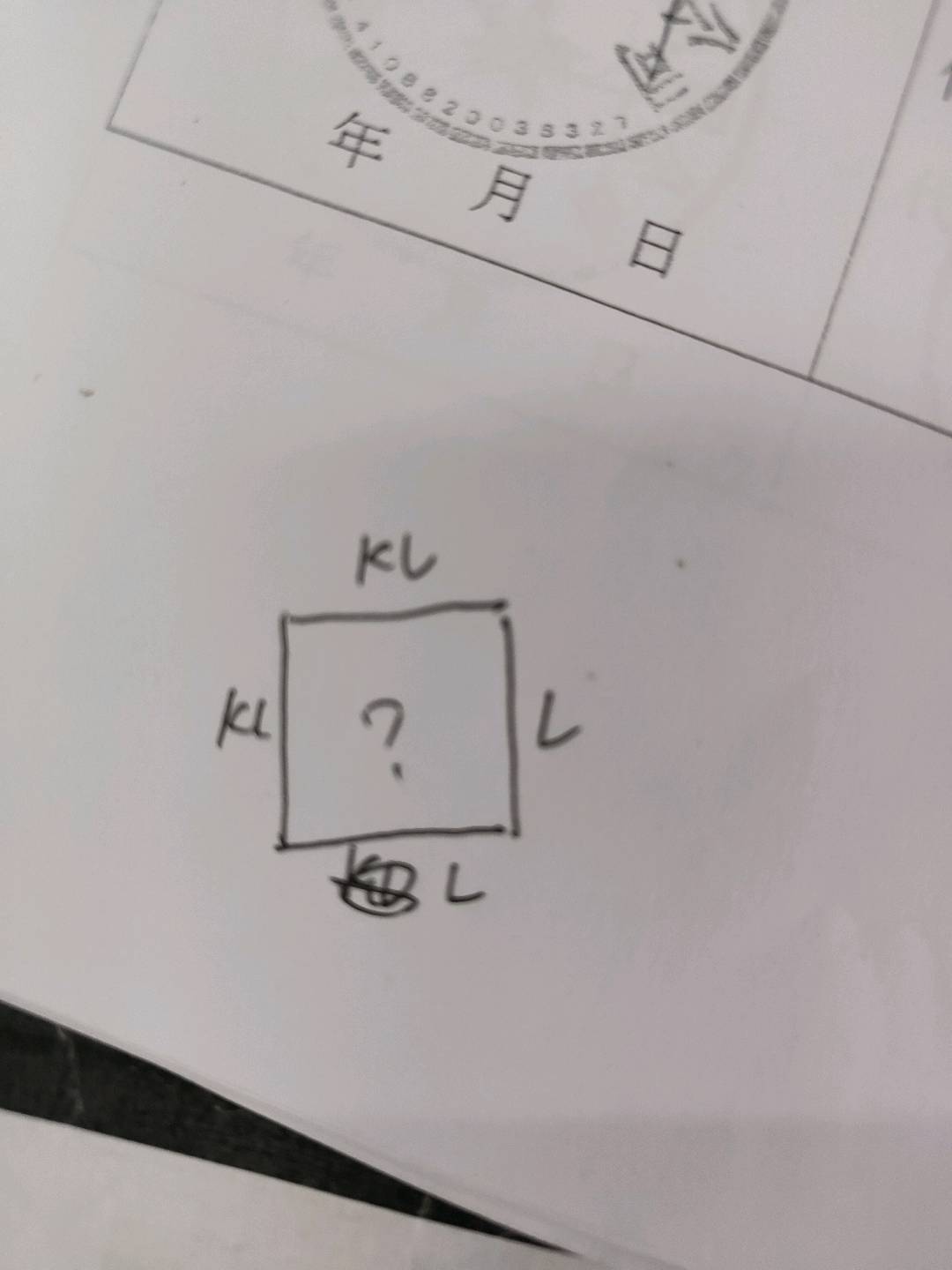 有梁板