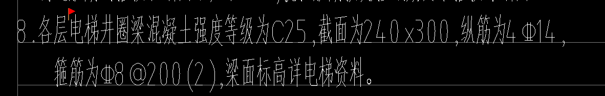 梯井