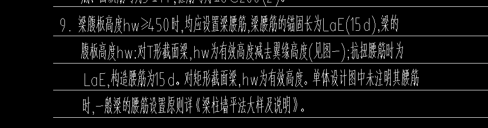 没有钢筋信息