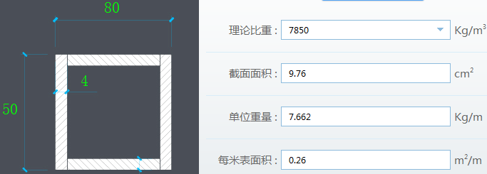镀锌