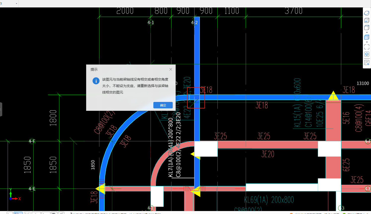 支座