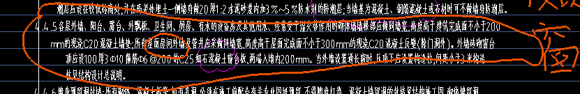 压顶