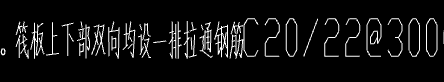 集水坑