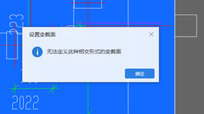 筏板变截面