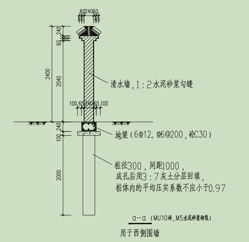 桩