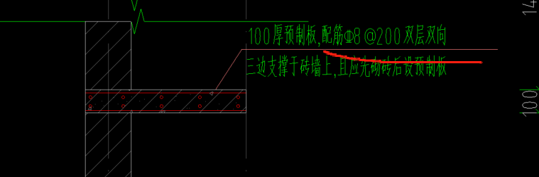 预制板