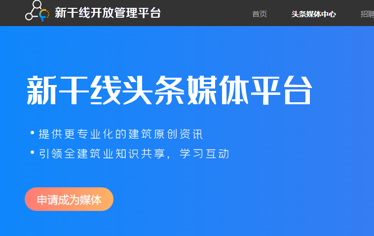 广联达