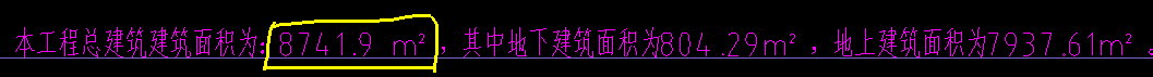 广联达服务新干线