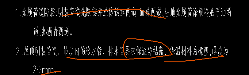 塑料管
