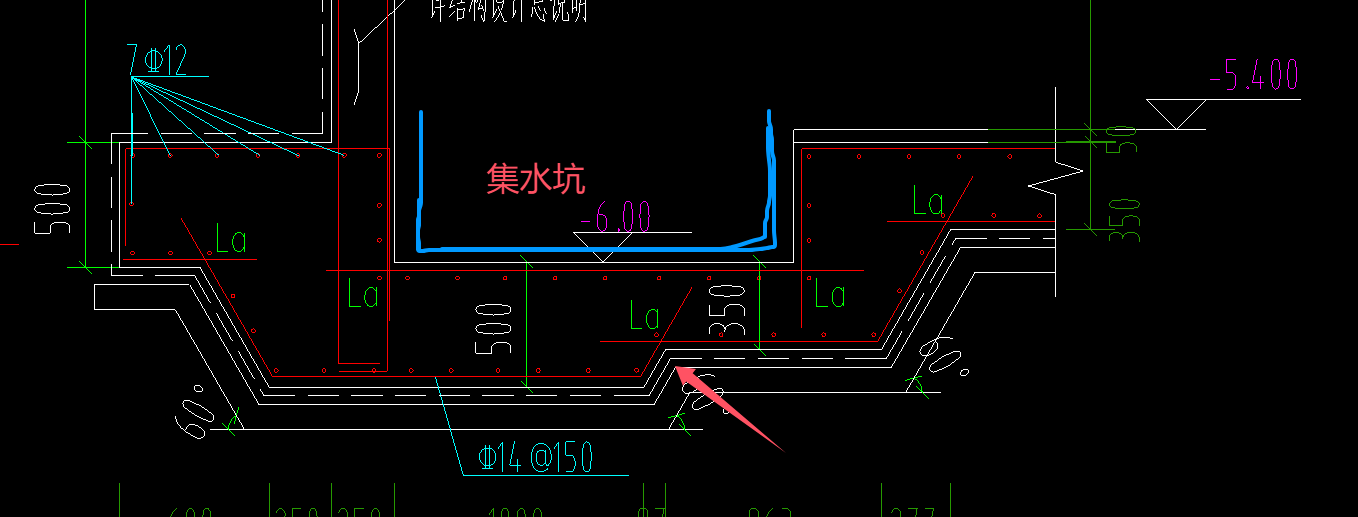 集水坑