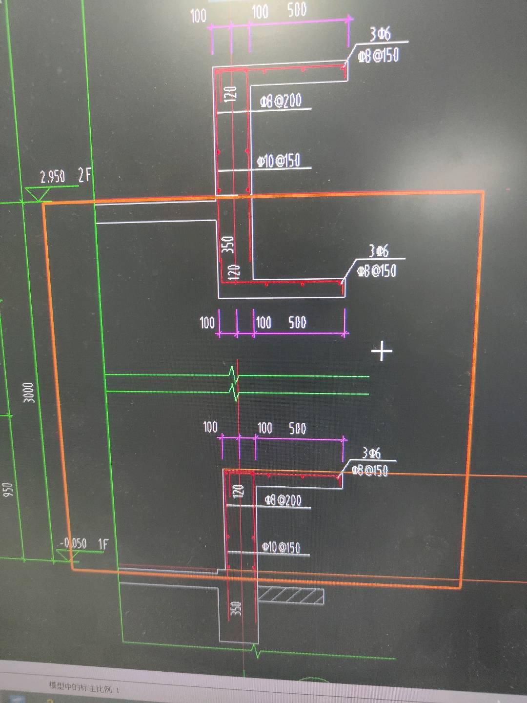 剪力墙