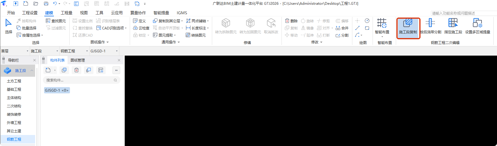 基础层