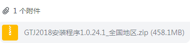 湖北广联达
