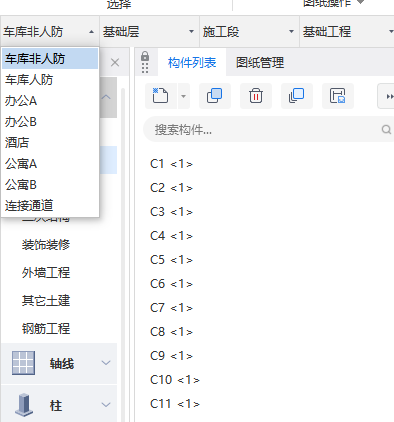 人防