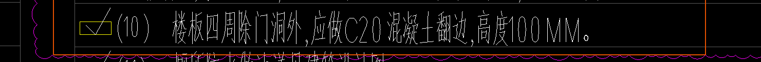 素土夯实