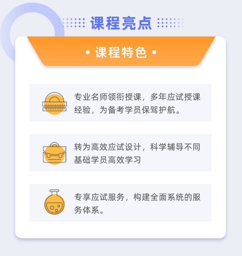 建筑人专属学习平台-建筑课堂