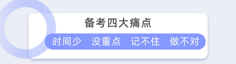 一级建造师