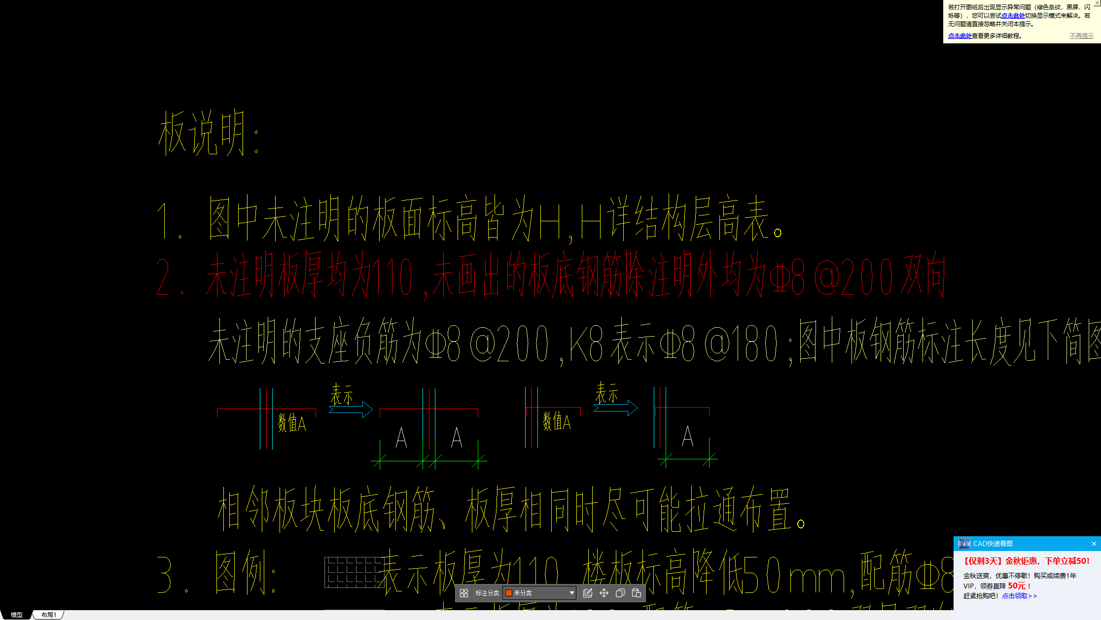 内边线