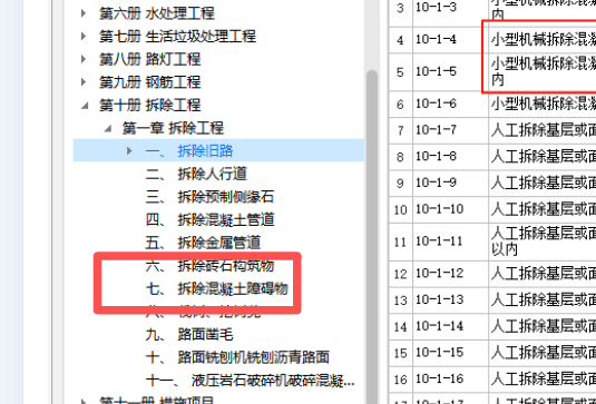 塔吊基础
