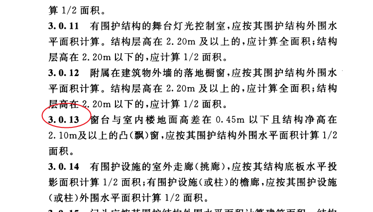 广联达服务新干线